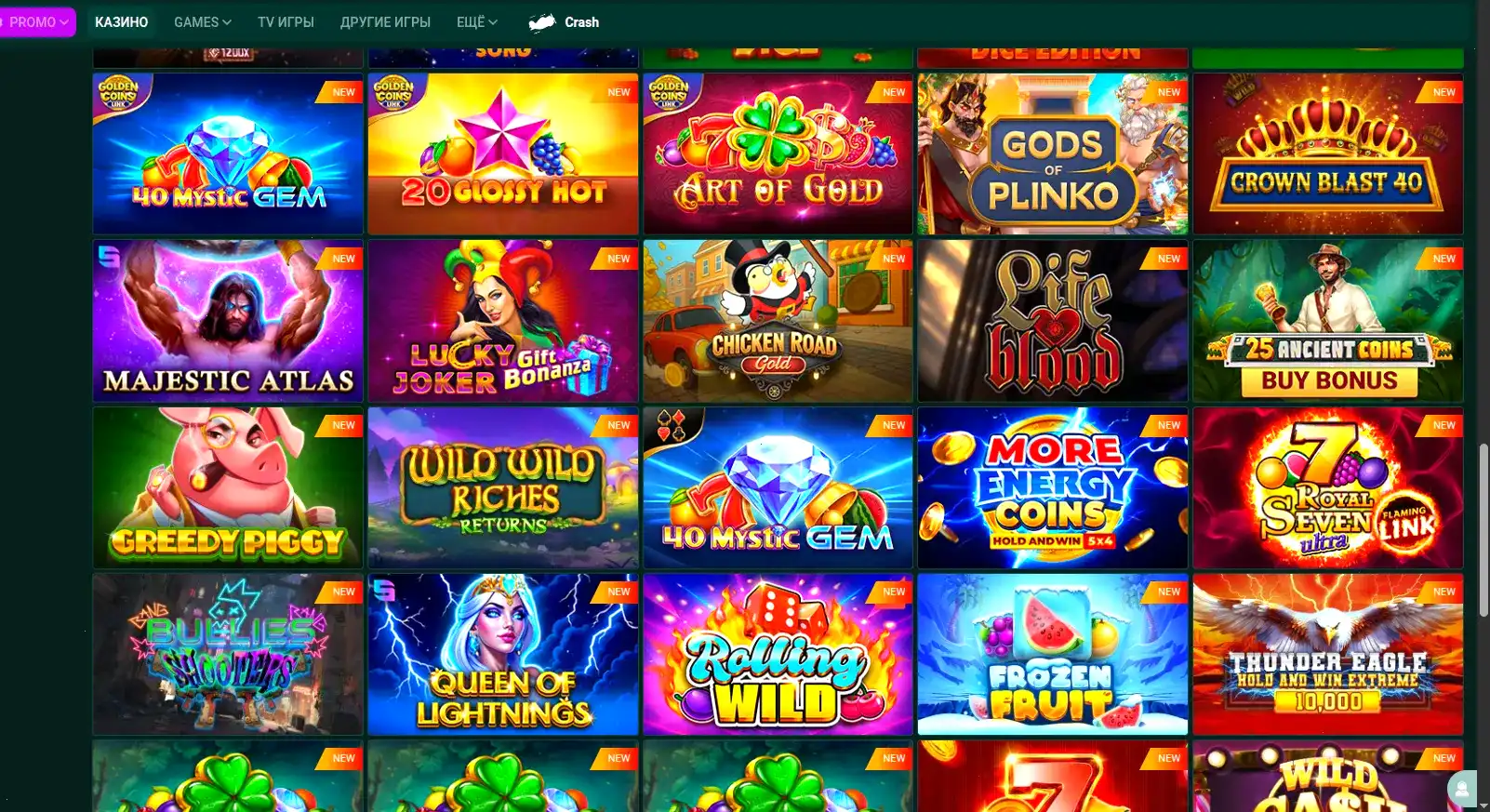 Мобильное приложение Yourloot Casino